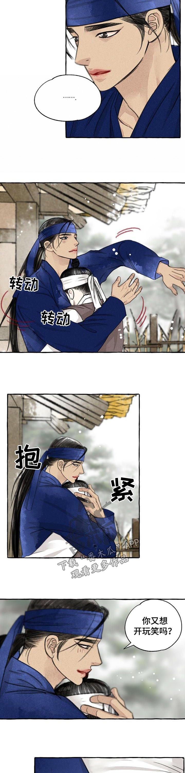 第74话1