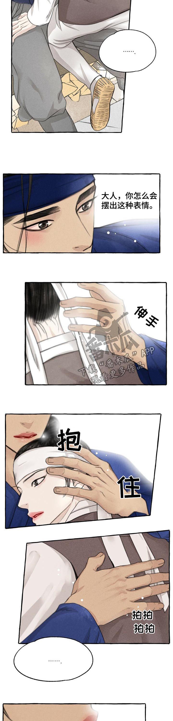 第74话7