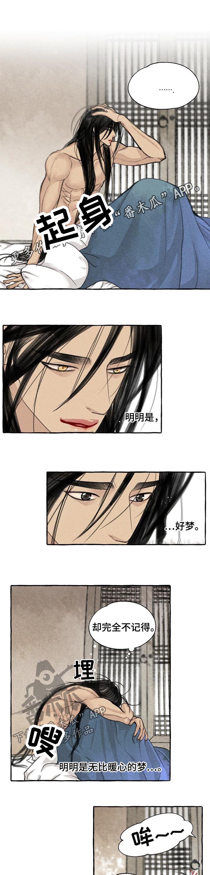 第73话0