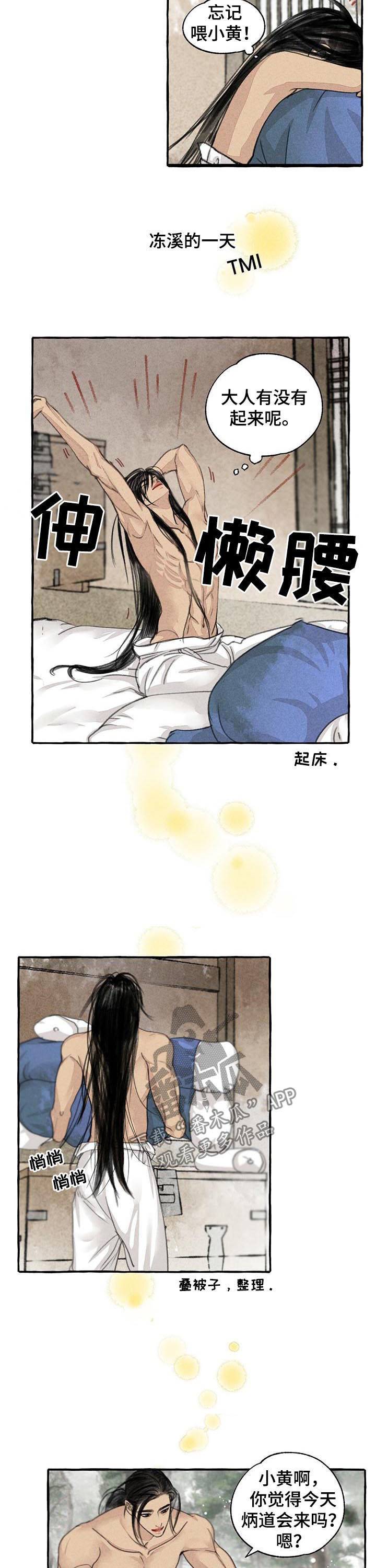 第73话1
