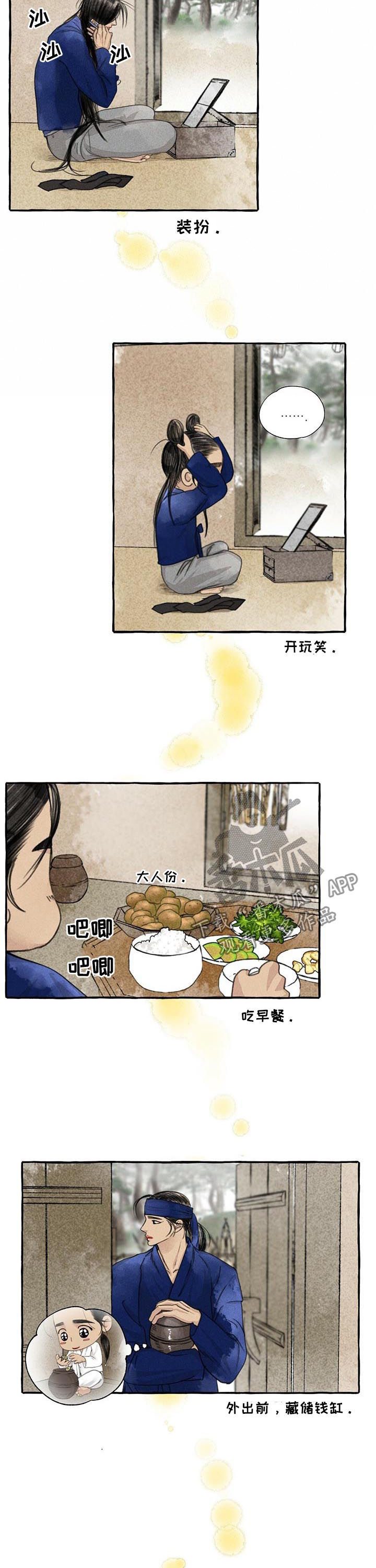 第73话3