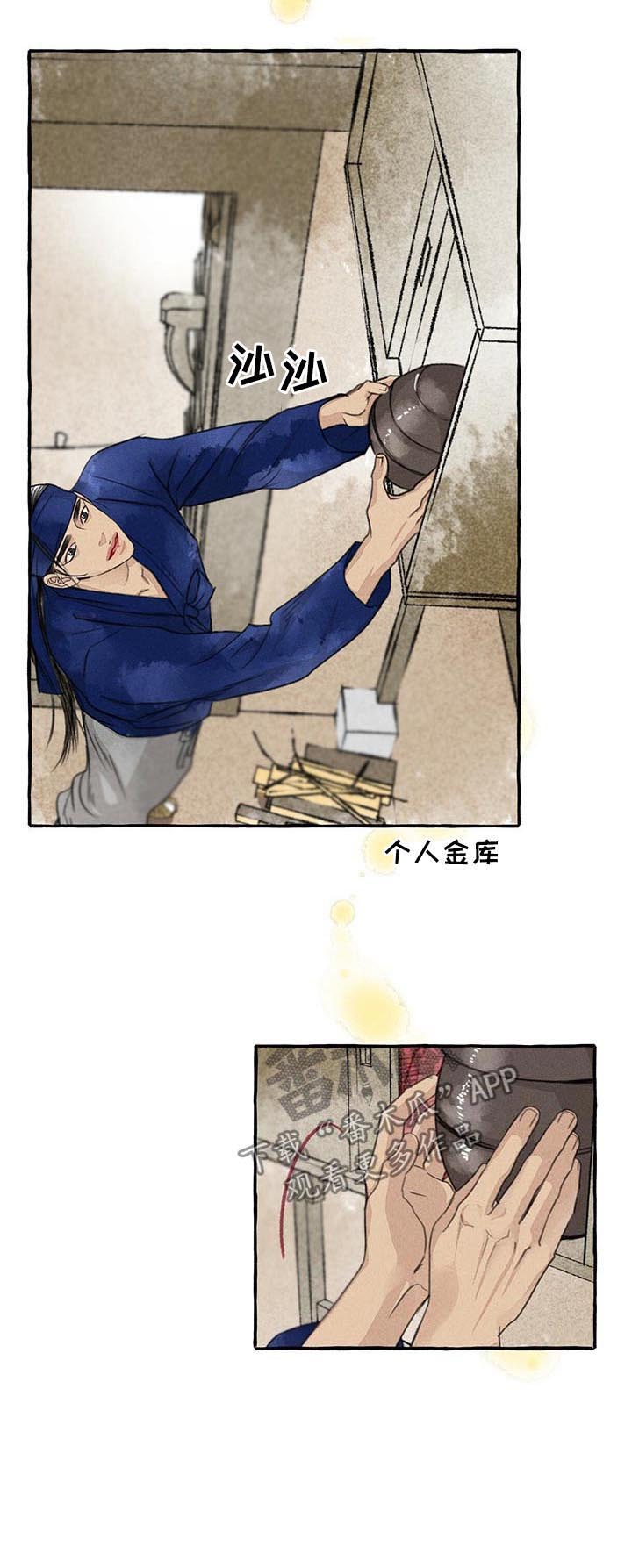 第73话4