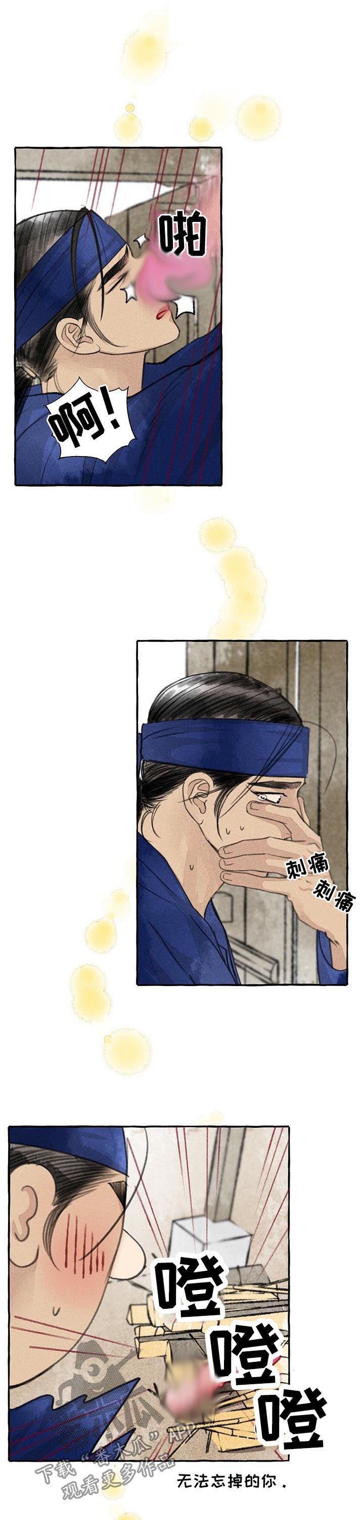 第73话5