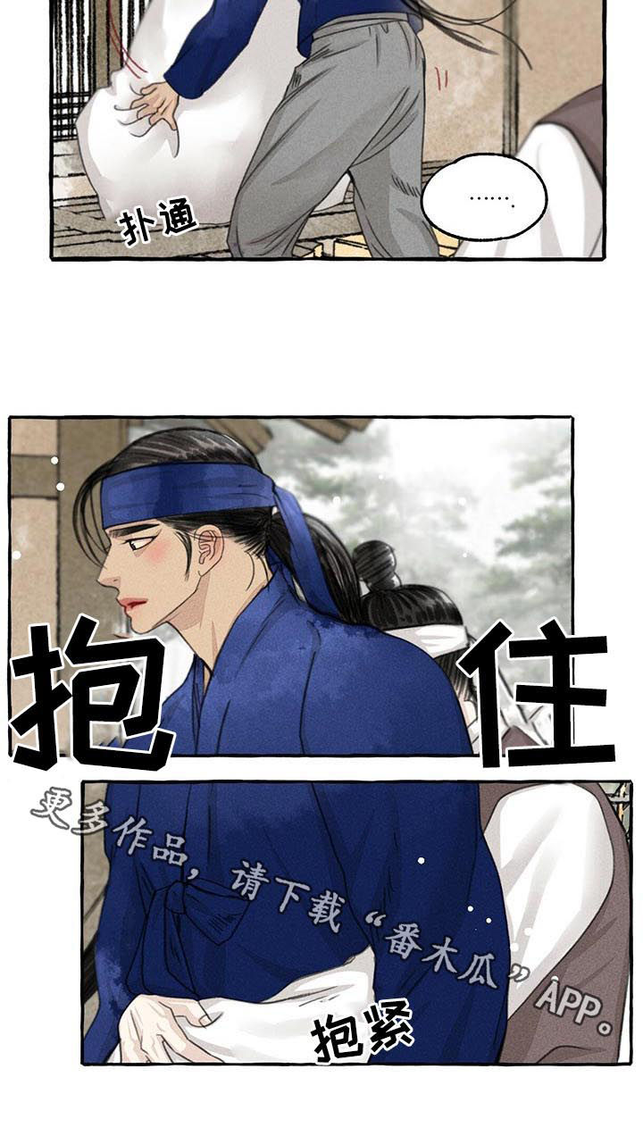 第73话9