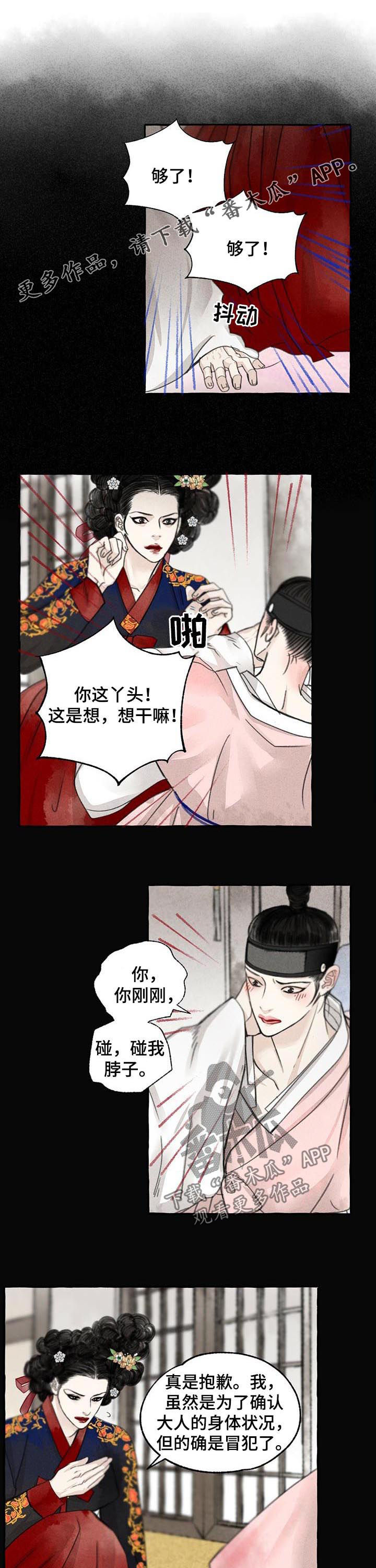 第72话0