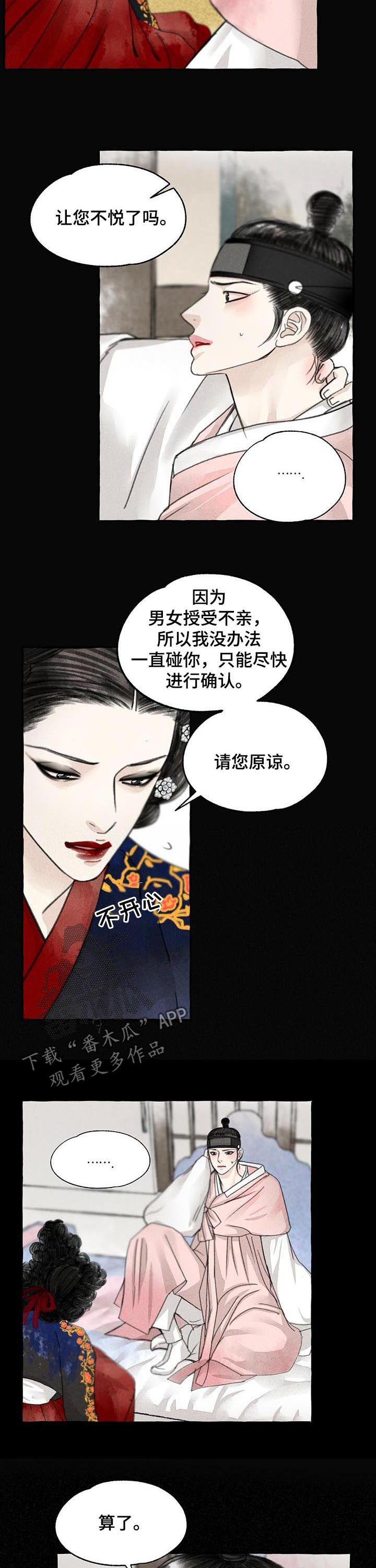 第72话1