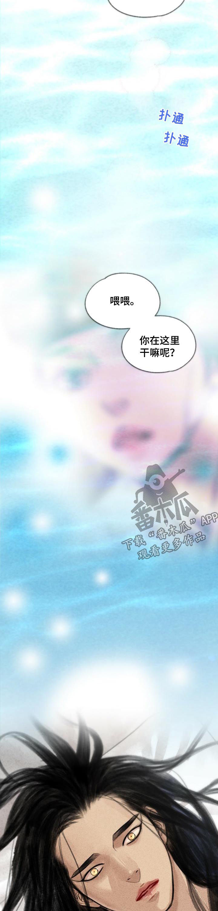 第72话8