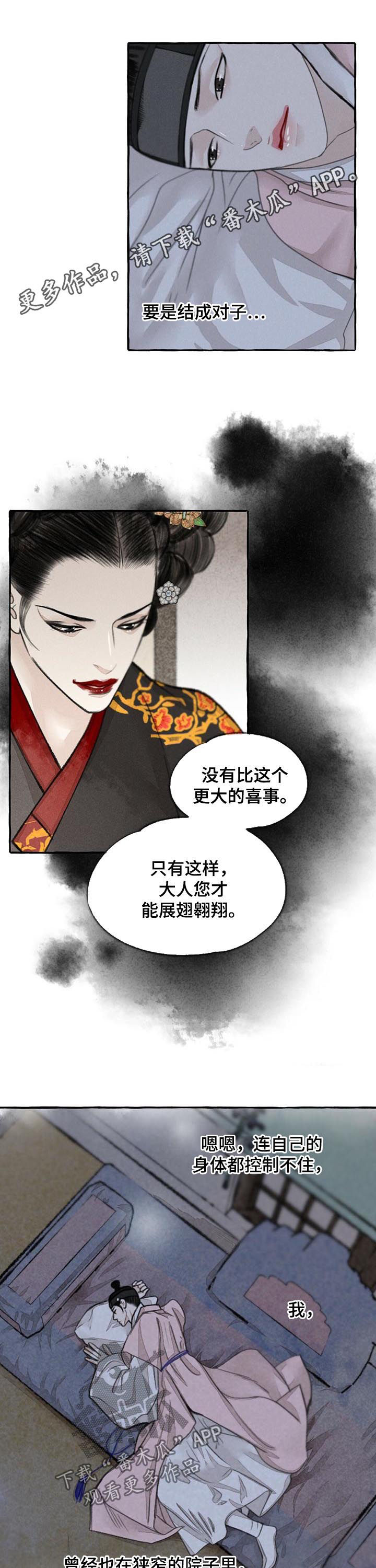 第71话0