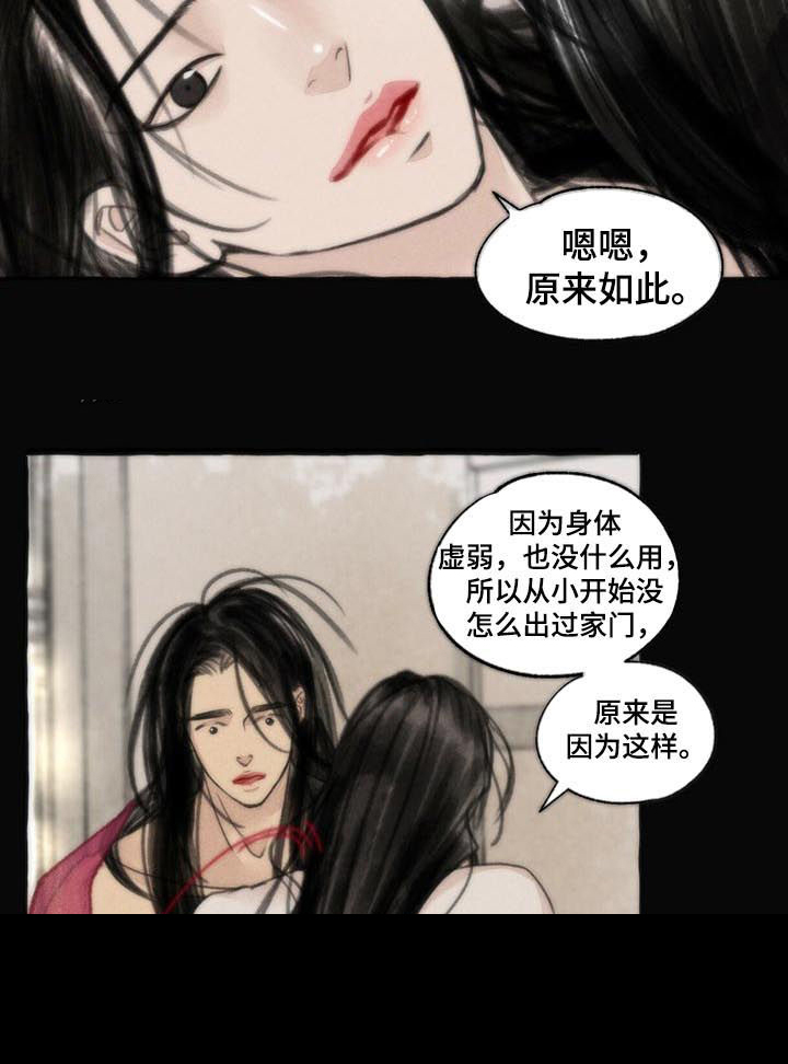 第71话4