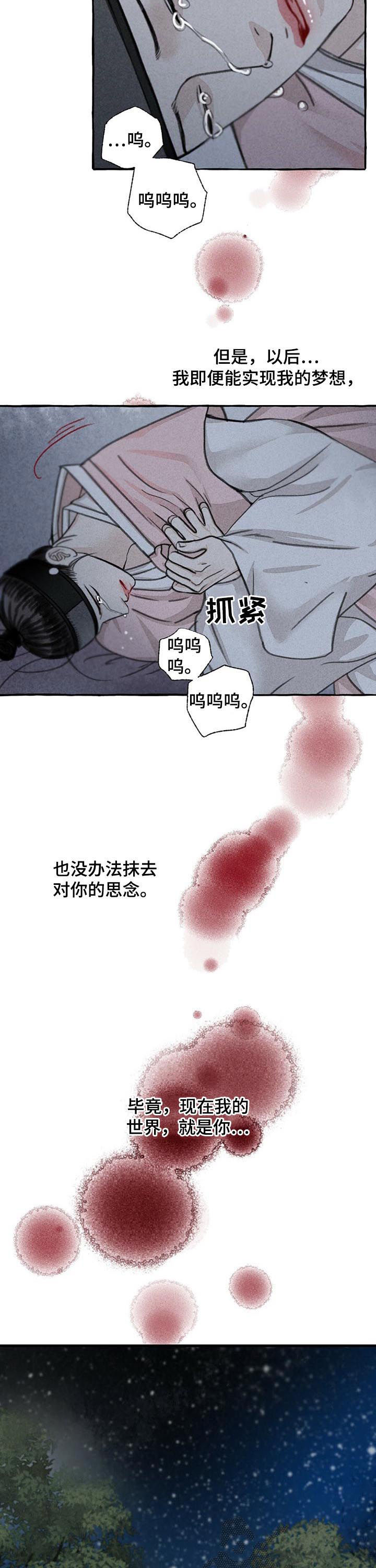 第71话8