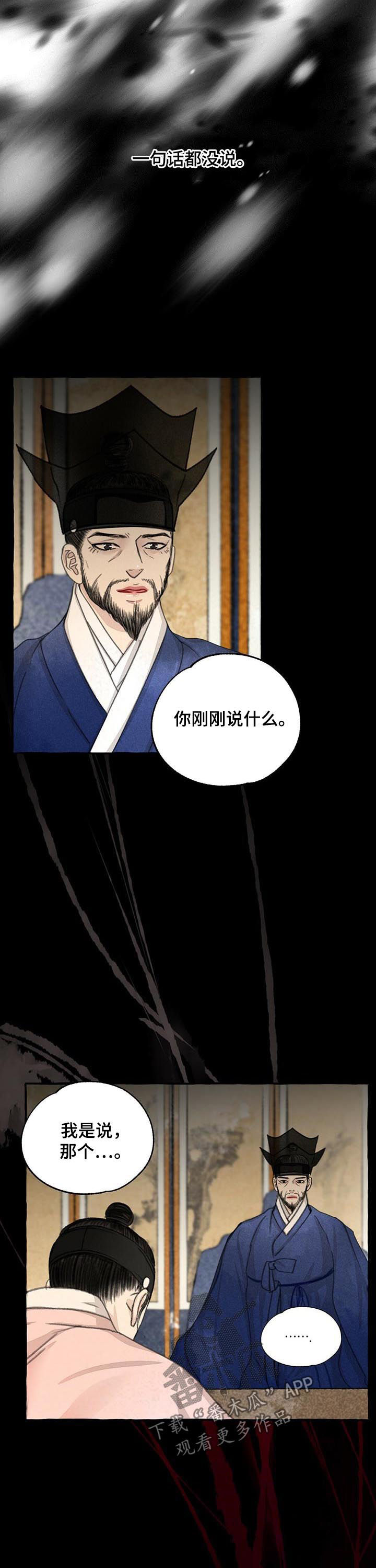 第70话1