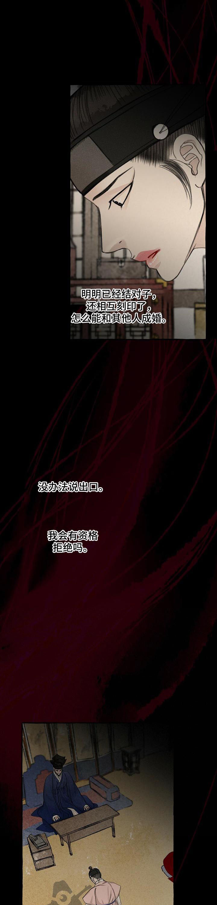 第70话2
