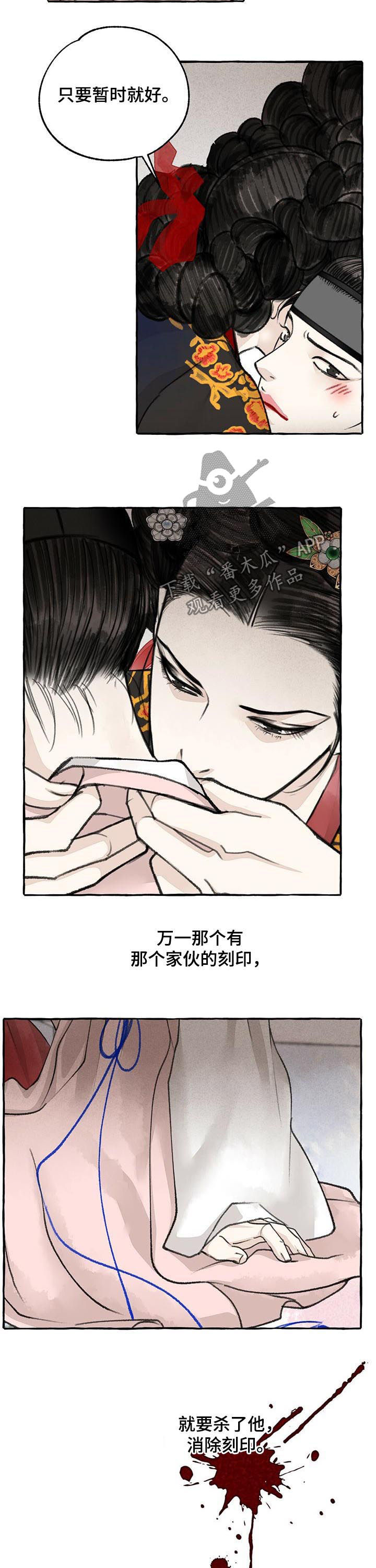 第70话9