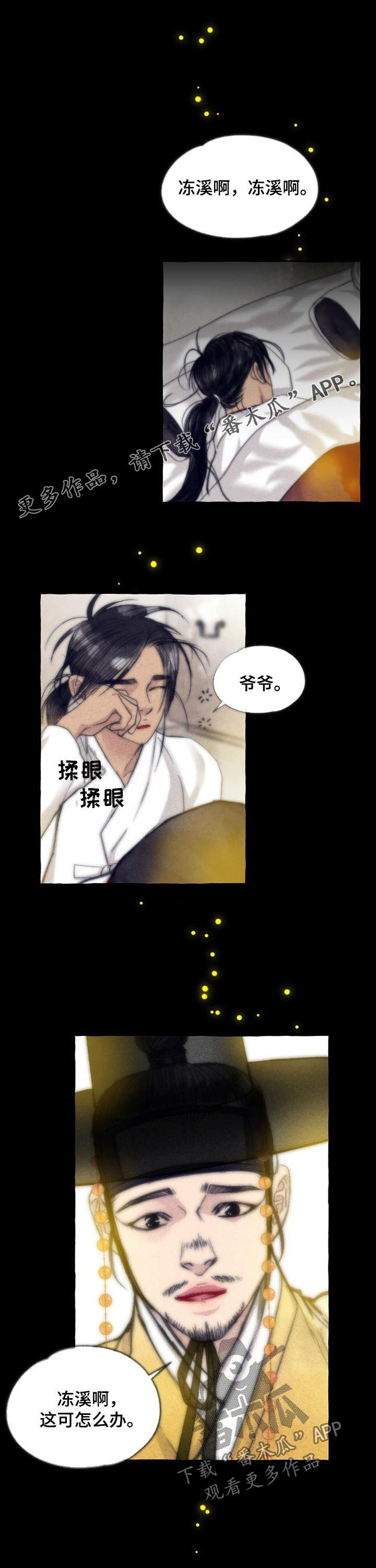 第69话0