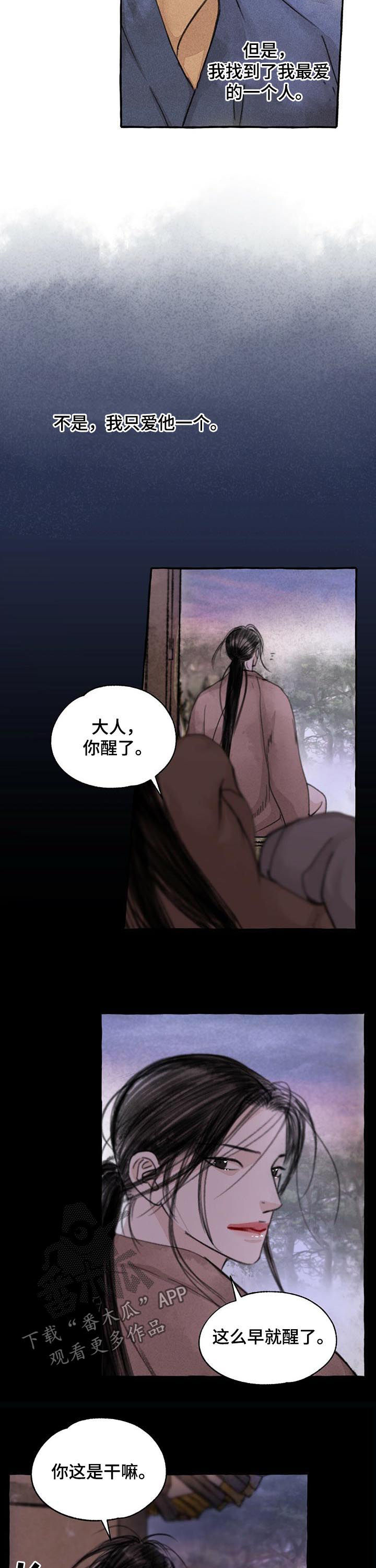 第69话6