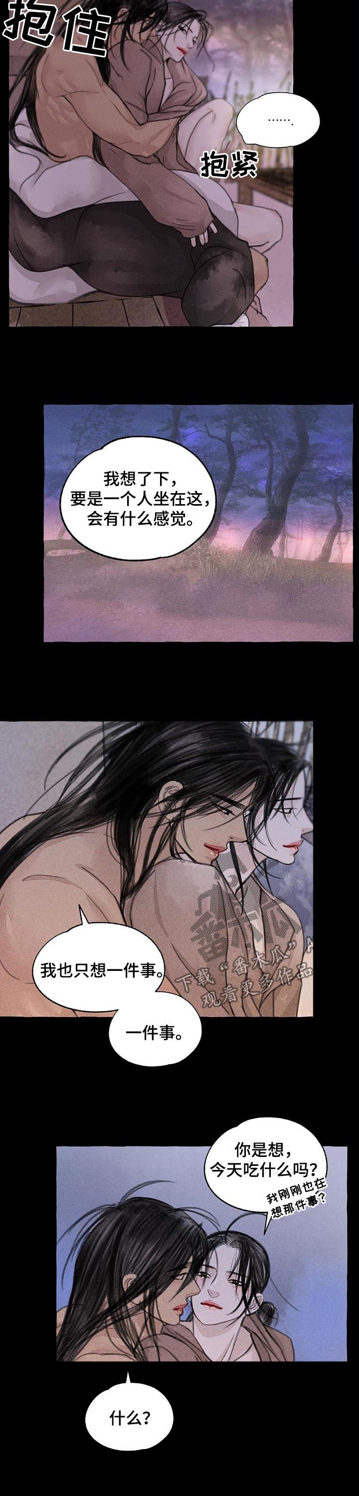第69话7
