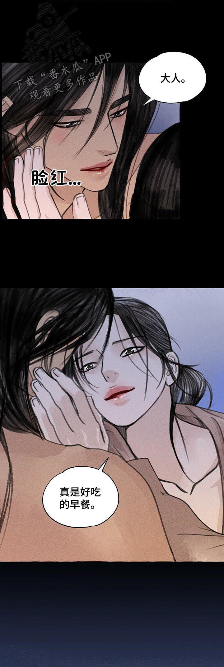 第69话8