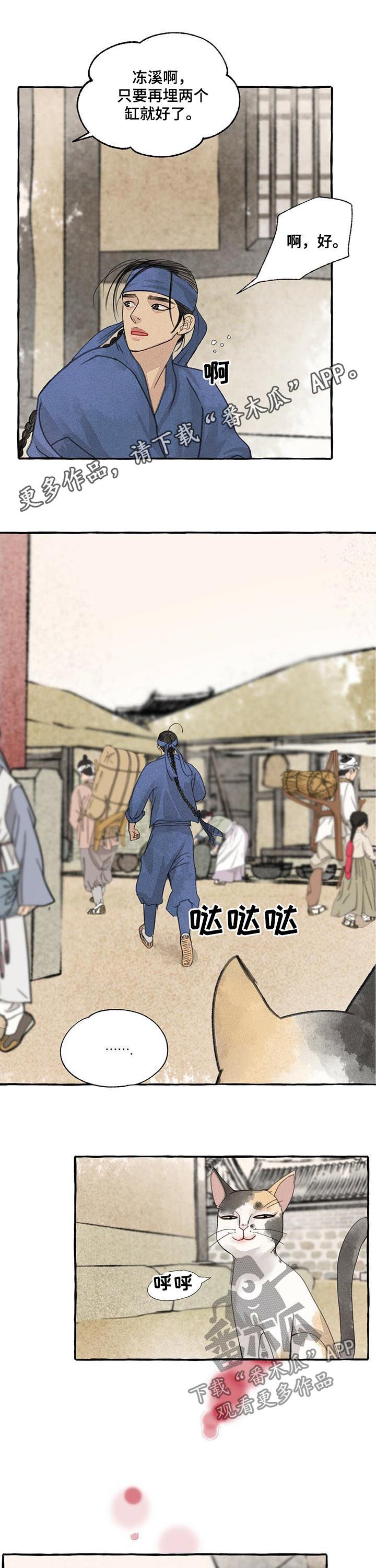 第68话0