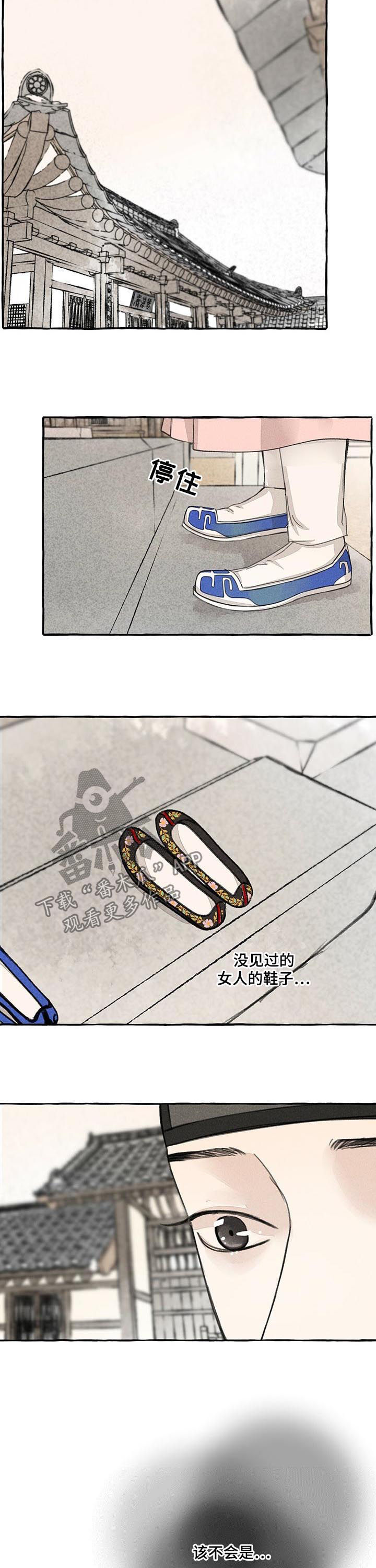 第68话1