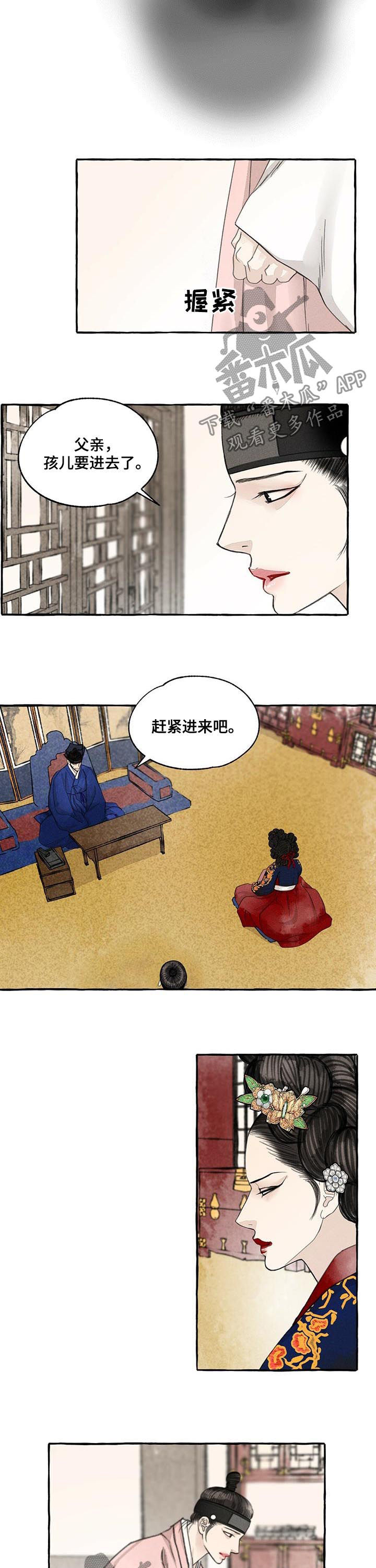 第68话2