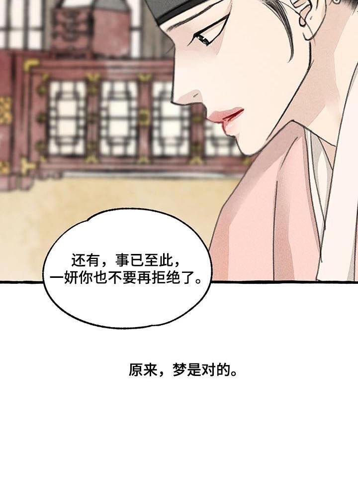 第68话7