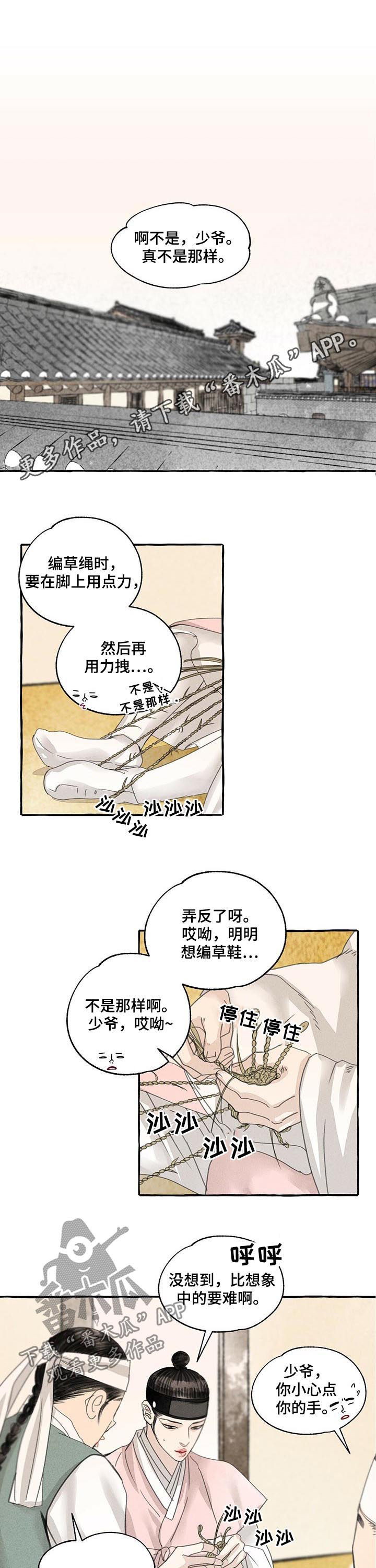 第67话0