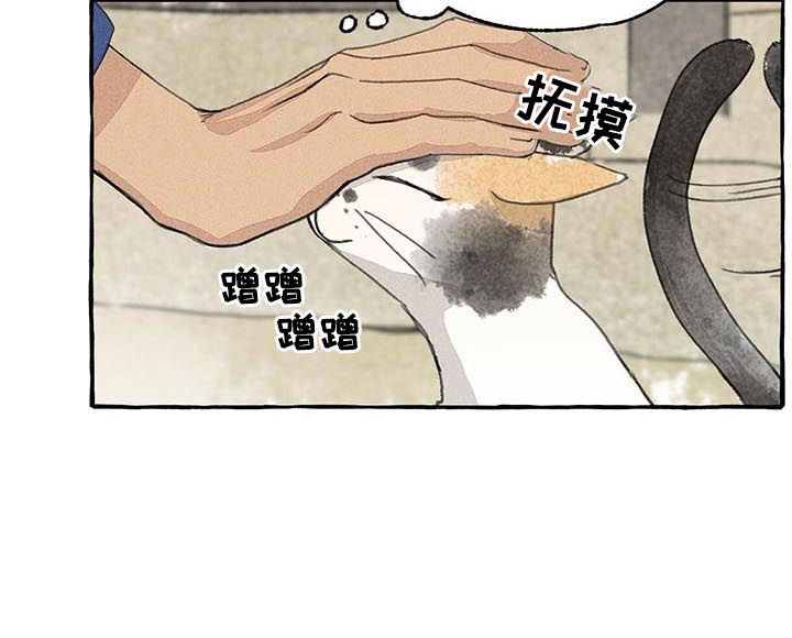 第67话8