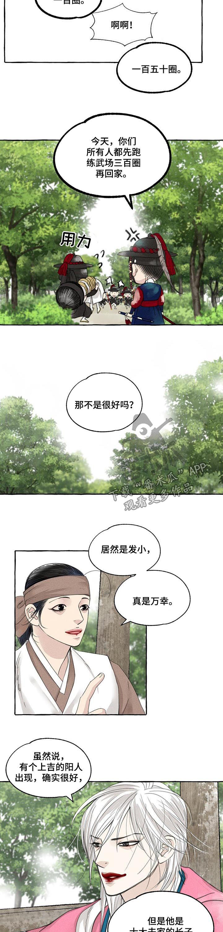 第66话1