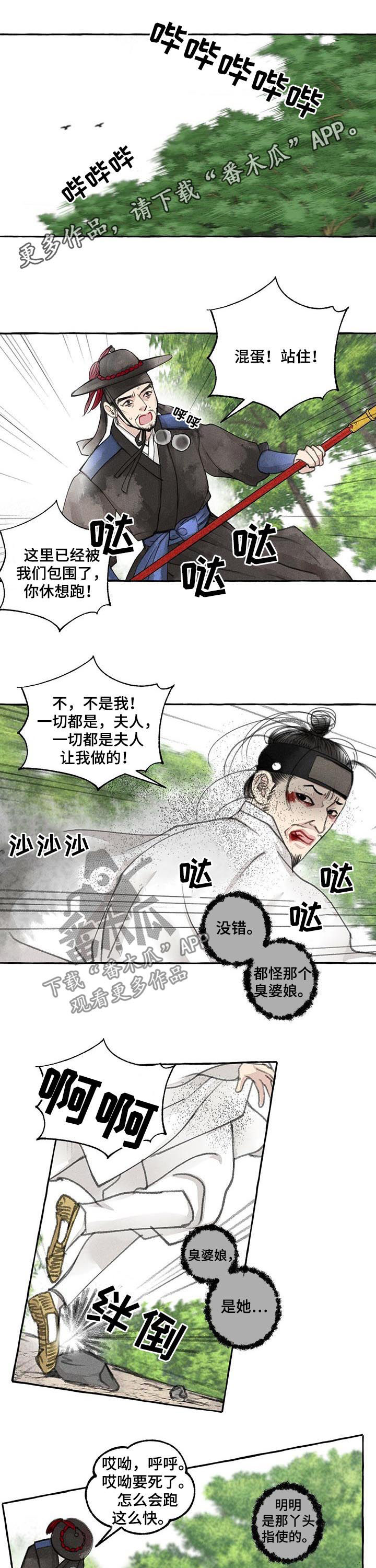 第65话0