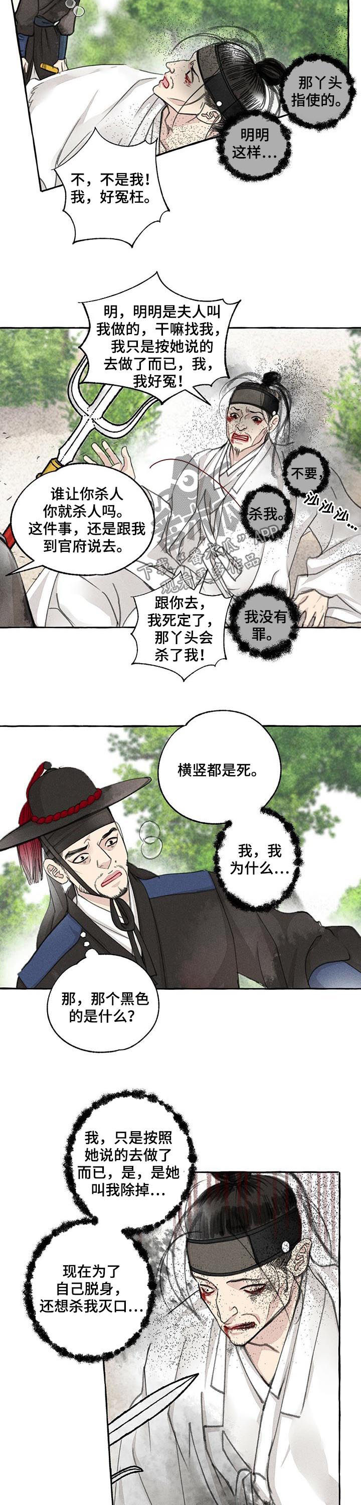 第65话1
