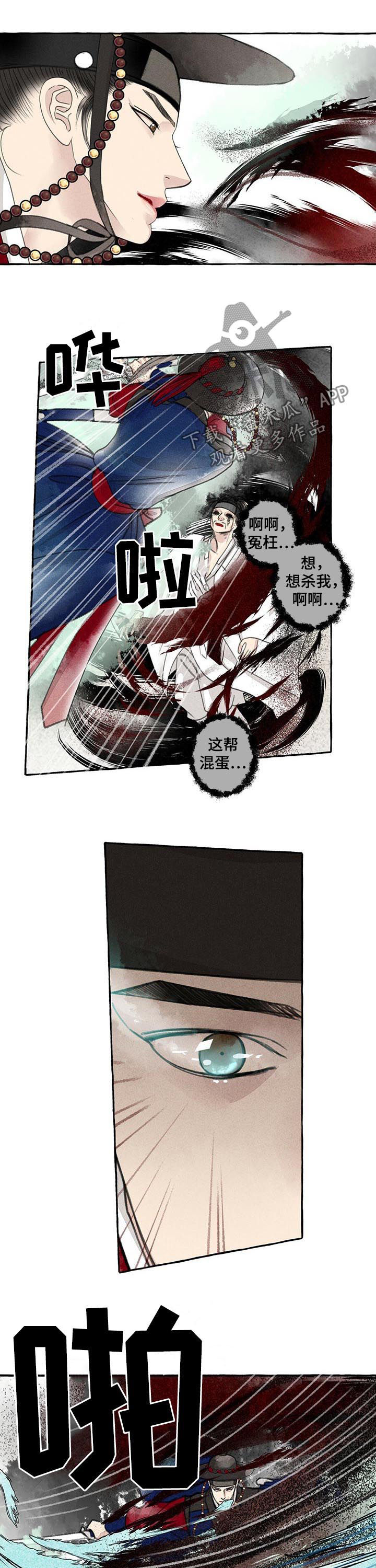 第65话5