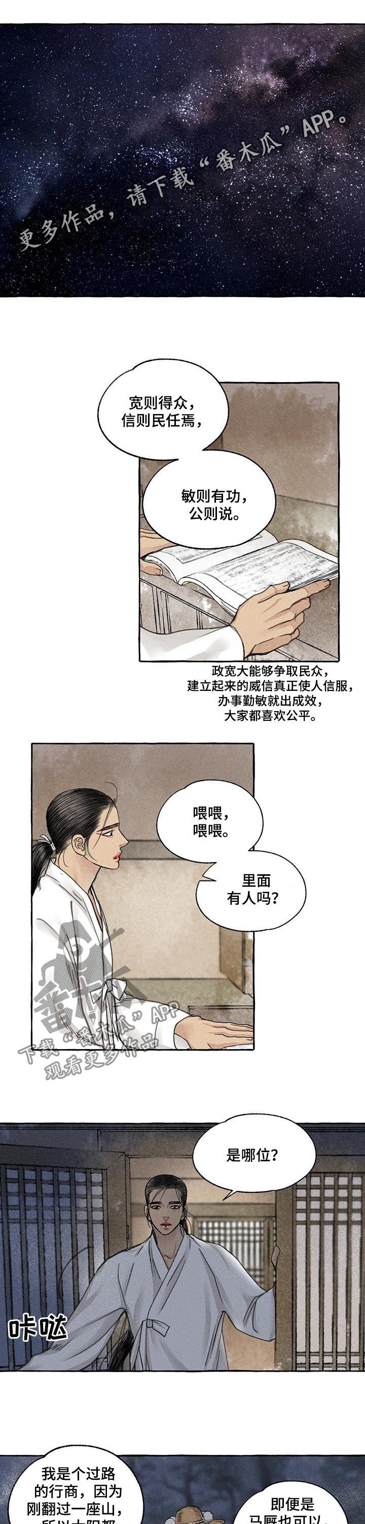 第64话0