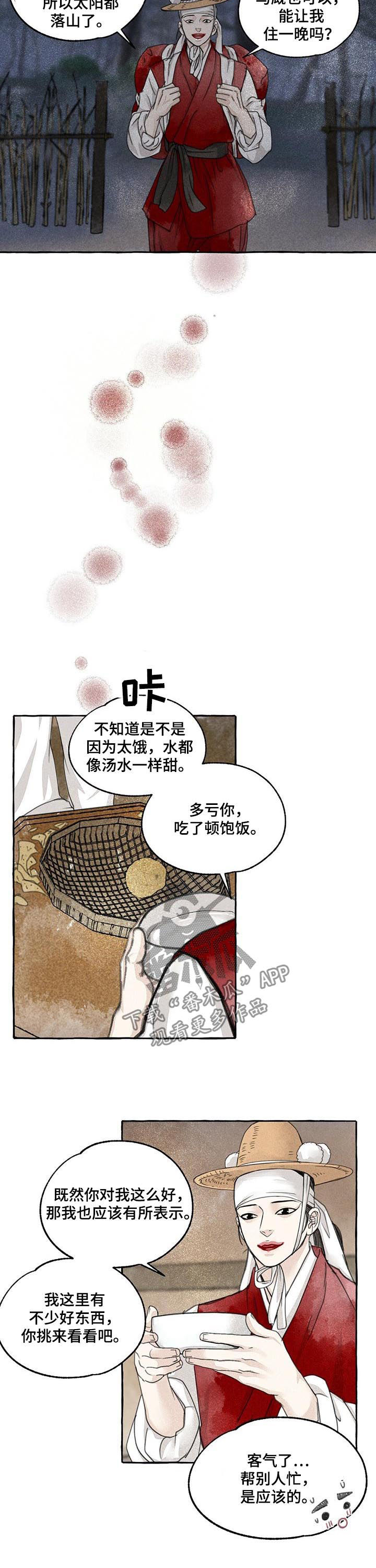 第64话1