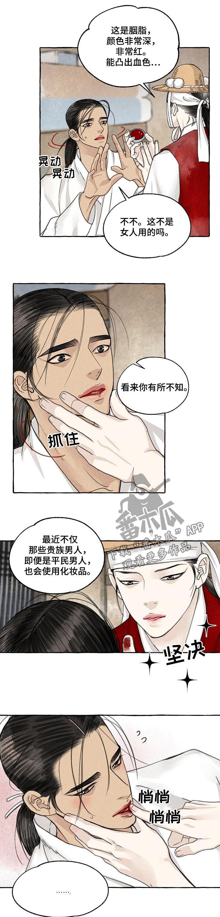 第64话5