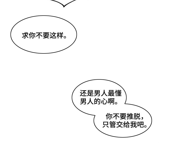 第64话8