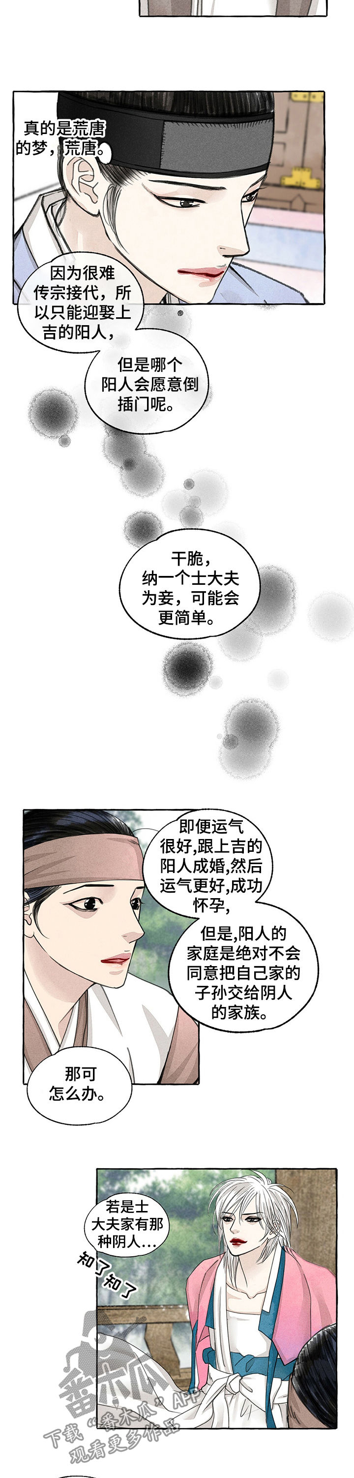 第63话1