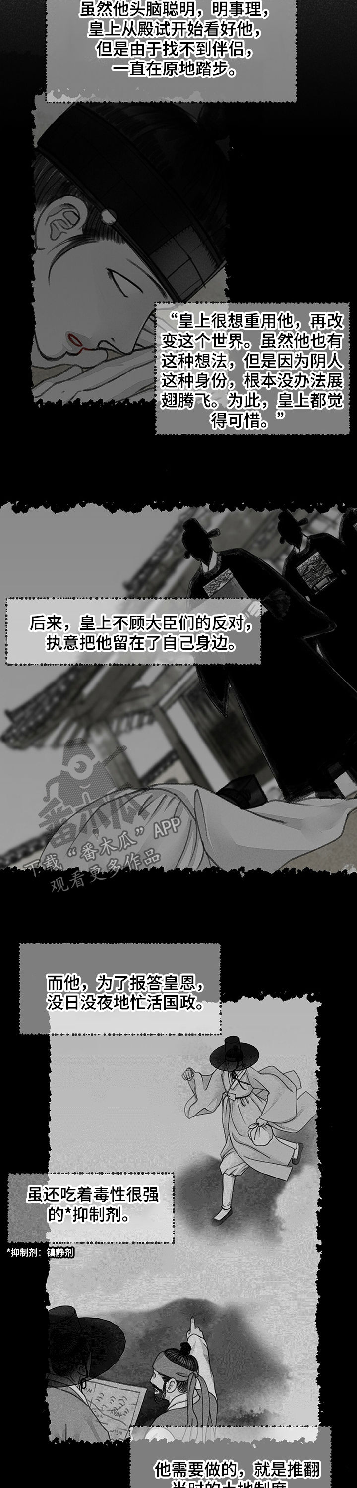 第63话3