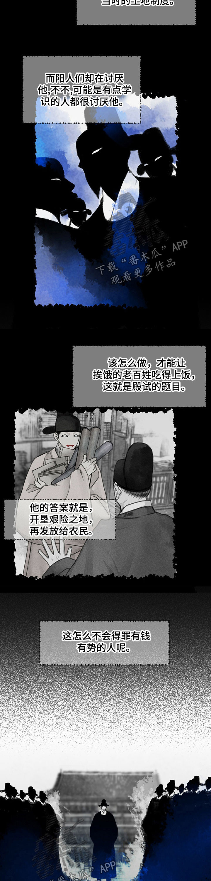 第63话4