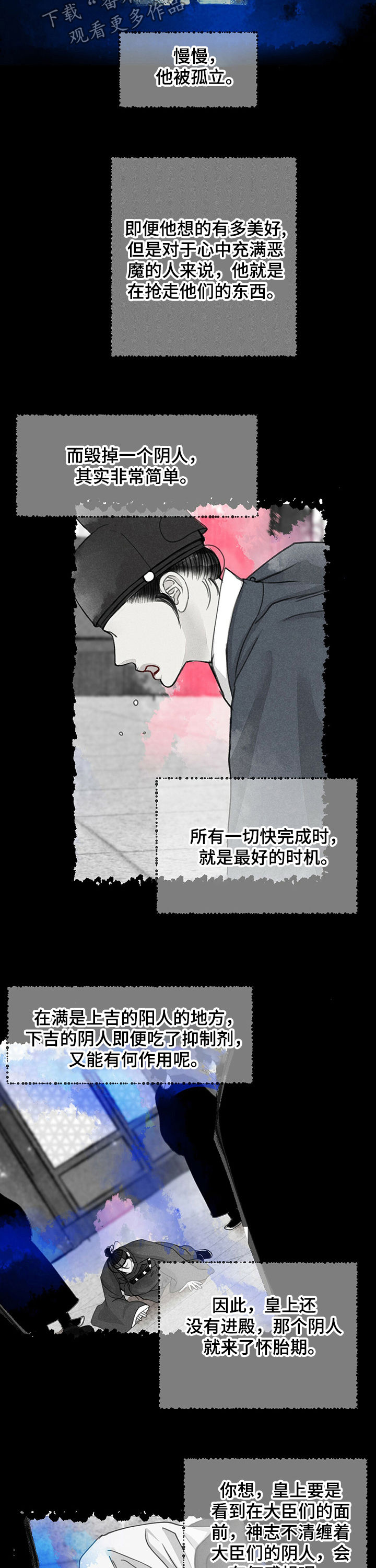 第63话5