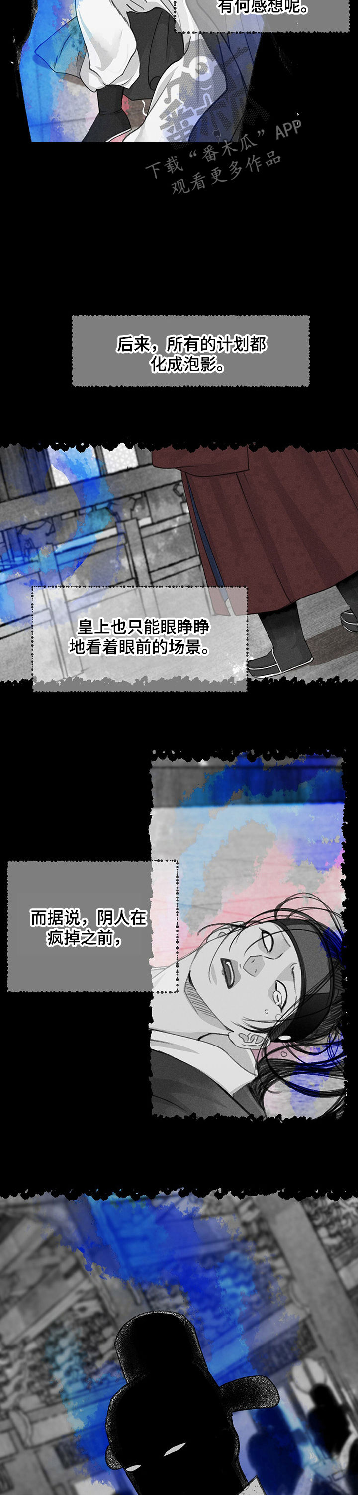 第63话6