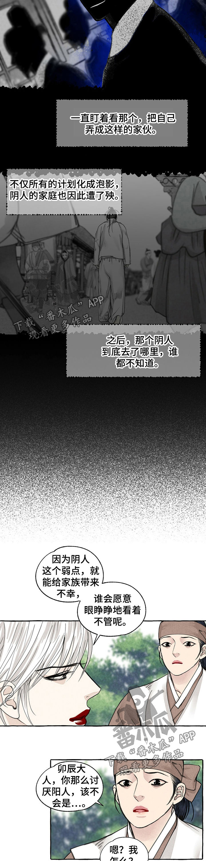 第63话7