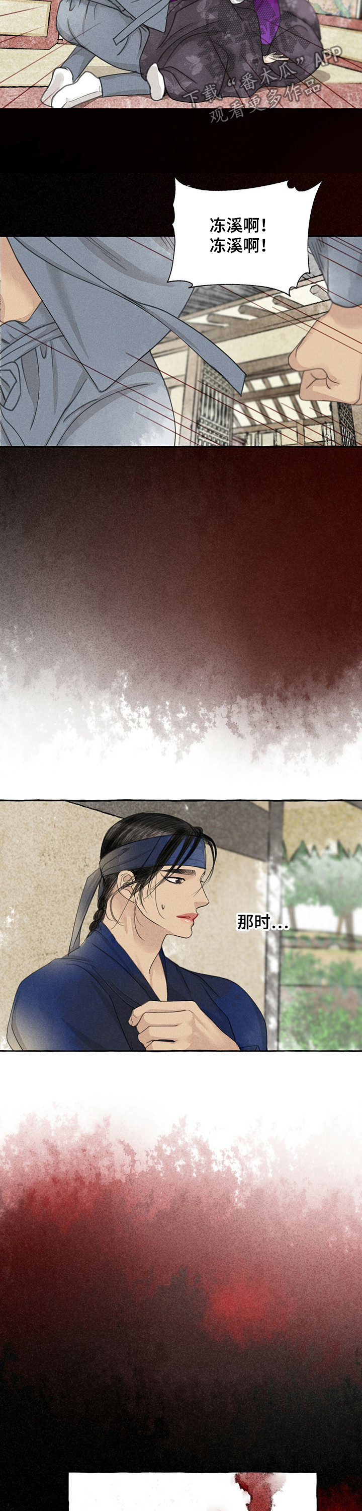 第61话1