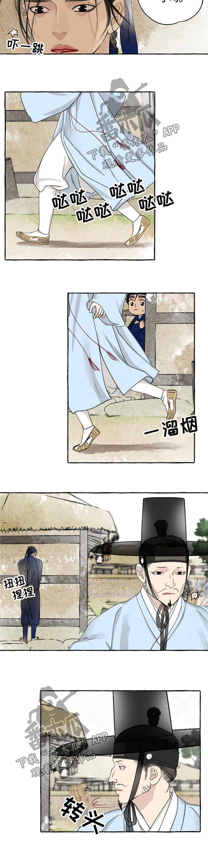 第61话3
