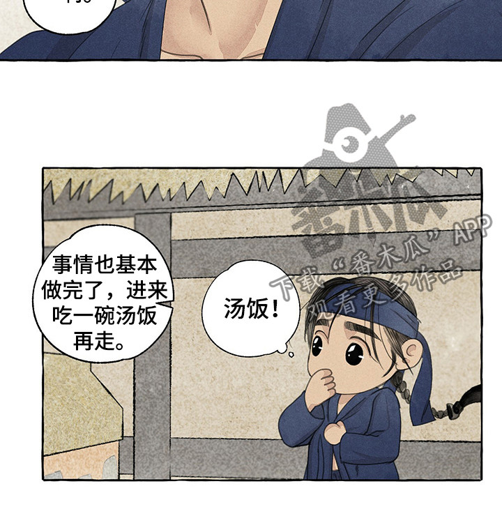 第61话6