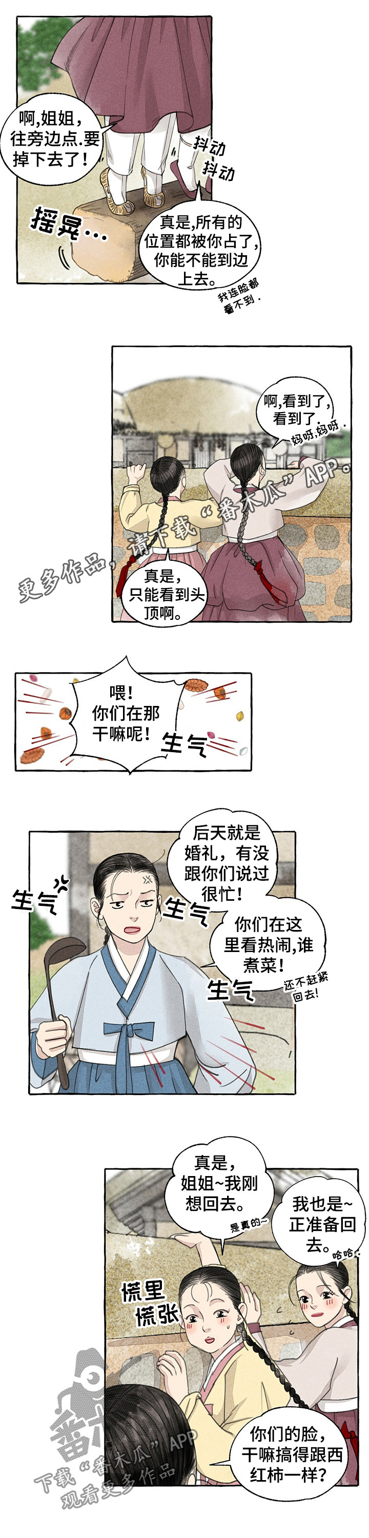 第60话0