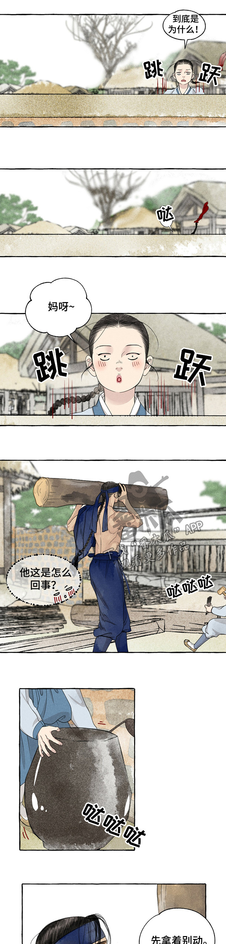 第60话1