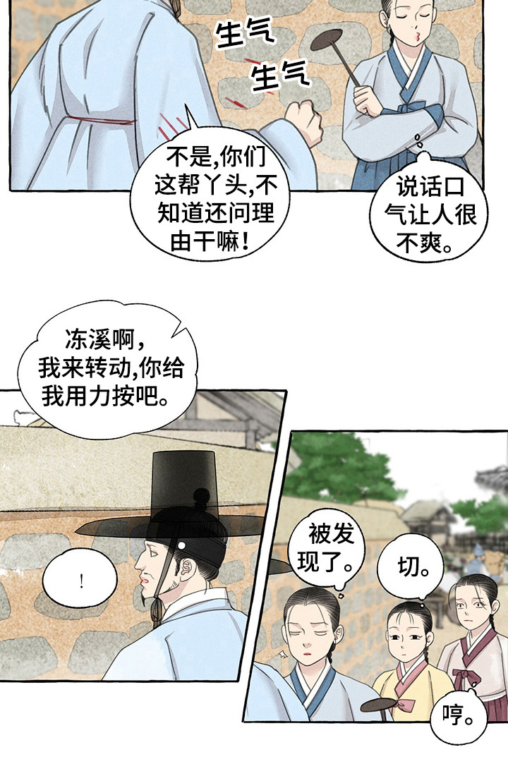 第60话4