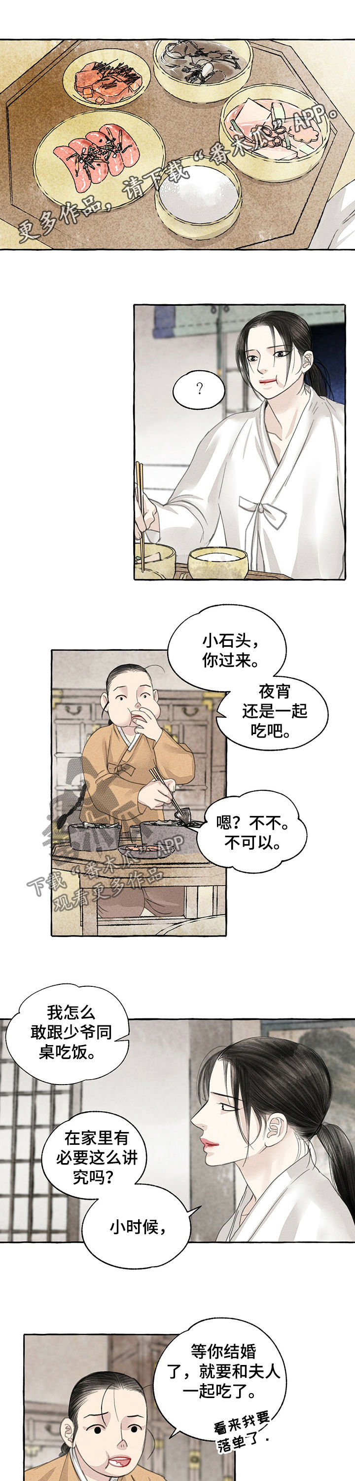 第59话0