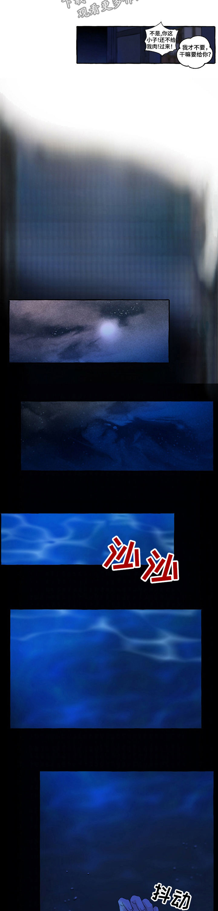 第59话3