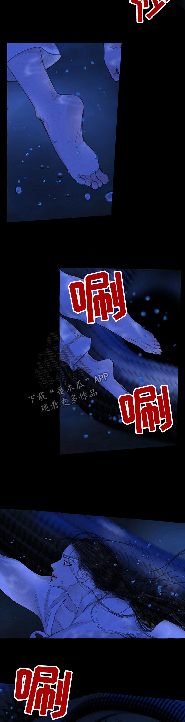 第59话6